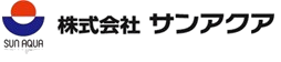 SUN AQUA ロゴ